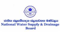 පැය 9 ක ජල කප්පාදුව අත්හිටුවයි